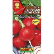 Редис Кримсон гиант глоб (Семена Аэлита)