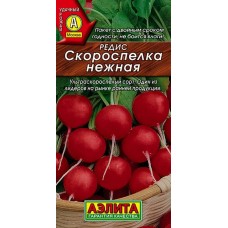 Редис Скороспелка нежная (Семена Аэлита)