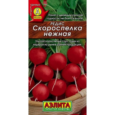 Редис Скороспелка нежная (Семена Аэлита)