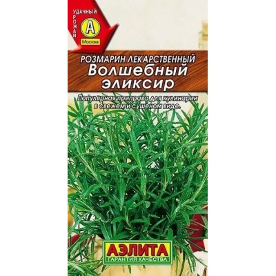 Розмарин лекарственный Волшебный эликсир (Семена Аэлита)