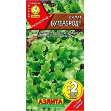 Салат листовой Бутерброд (Семена Аэлита)