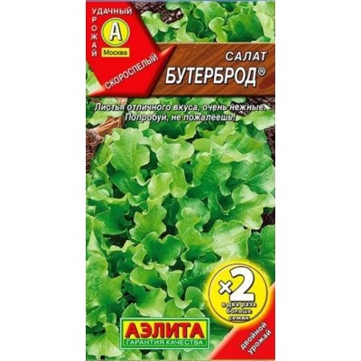 Салат листовой Бутерброд (Семена Аэлита)