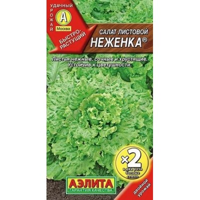 Салат Неженка (Семена Аэлита)