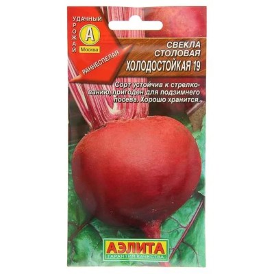 Свекла столовая Холодостойкая 19 (Семена Аэлита)