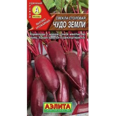 Свекла столовая Чудо земли (Семена Аэлита)