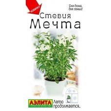 Стевия Мечта (Семена Аэлита)
