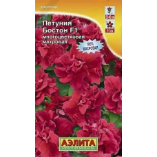 Петуния Бостон F1 (Семена Аэлита)