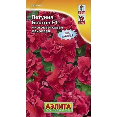 Петуния Бостон F1 (Семена Аэлита)