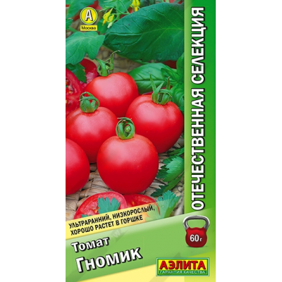 Томат Гномик (Семена Аэлита)