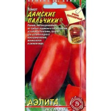 Томат Дамские пальчики (Семена Аэлита)