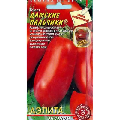 Томат Дамские пальчики (Семена Аэлита)