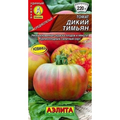 Томат Дикий тимьян (Семена Аэлита)