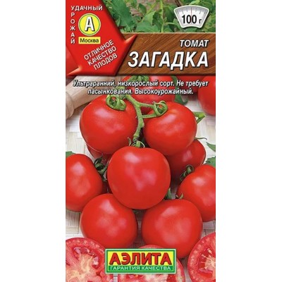 Томат Загадка (Семена Аэлита)