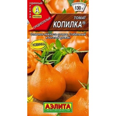 Томат Копилка (Семена Аэлита)