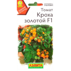 Томат комнатный Кроха золотой F1, 10 семян (серия Зимний огород - Аэлита)