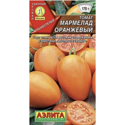 Томат Мармелад оранжевый (Семена Аэлита)