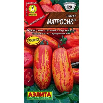 Томат Матросик (Семена Аэлита)