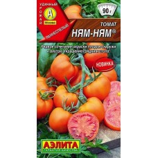 Томат Ням-ням (Семена Аэлита)