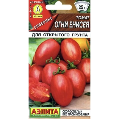 Томат Огни енисея (Семена Аэлита)
