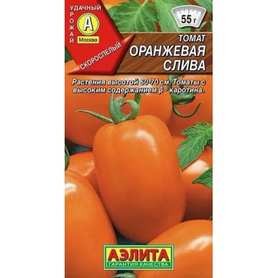 Томат Оранжевая слива (Семена Аэлита)