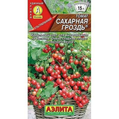 Томат Сахарная гроздь (Семена Аэлита)
