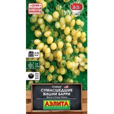 Томат Сумасшедшие вишни Барри (Семена Аэлита)