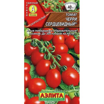 Томат черри Сердцевидный (Семена Аэлита)