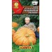 Тыква-гигант Небывалый размах (Семена Аэлита)