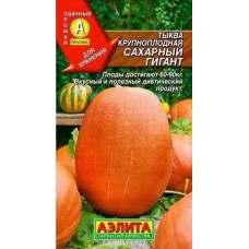 Тыква крупноплодная Сахарный гигант (Семена Аэлита)