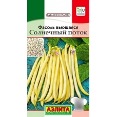 Фасоль вьющаяся Солнечный поток (Семена Аэлита)