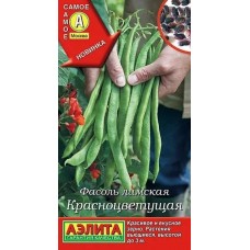 Фасоль зерновая лимская Красноцветущая, 5г (Аэлита)
