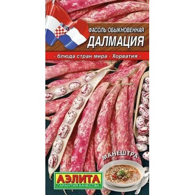Фасоль обыкновенная Далмация (Семена Аэлита)