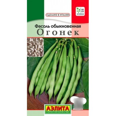 Фасоль обыкновенная Огонек (Семена Аэлита)