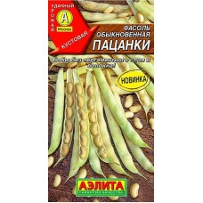 Фасоль обыкновенная Пацанки (Семена Аэлита)
