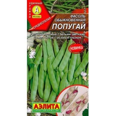 Фасоль обыкновенная Попугай (Семена Аэлита)