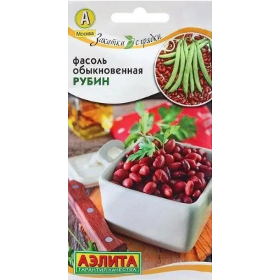 Фасоль обыкновенная Рубин (Семена Аэлита)