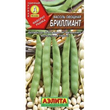 Фасоль овощная Бриллиант (Семена Аэлита)