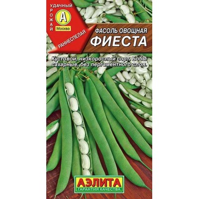 Фасоль овощная Фиеста (Семена Аэлита)