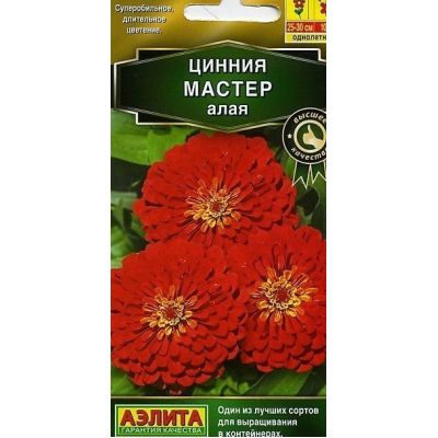 Цинния изящная Мастер алая (Семена Аэлита)