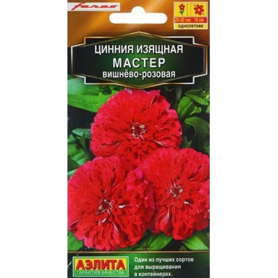 Цинния изящная Мастер вишнево-розовая (Семена Аэлита)