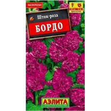 Шток-роза Бордо (Семена Аэлита)
