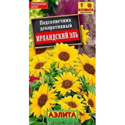 Подсолнечник декоративный Ирландский эль (до 15 соцветий на кусте) - Семена Аэлита