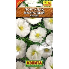 Портулак Махровый белый (Семена Аэлита)