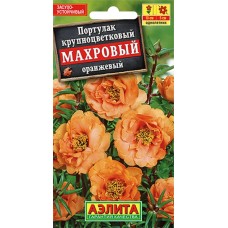 Портулак Махровый оранжевый (Семена Аэлита)