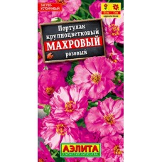 Портулак Махровый розовый (Семена Аэлита)