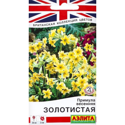 Примула весенняя Золотистая (Семена Аэлита)