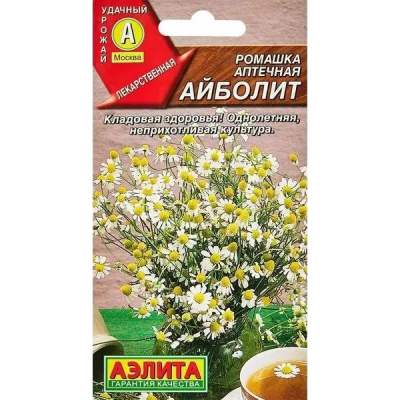 Ромашка аптечная Айболит (Семена Аэлита)