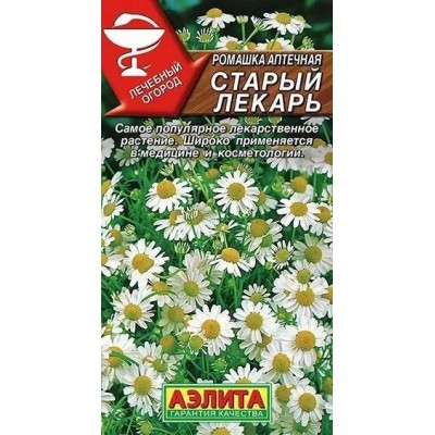 Ромашка аптечная Старый лекарь (Семена Аэлита)