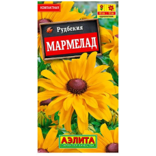 Рудбекия Мармелад (Семена Аэлита)