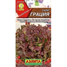 Салат Грация (Семена Аэлита)